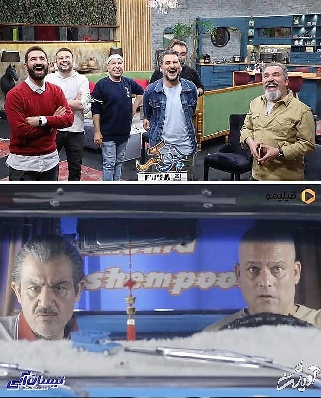 برنامه جوکر و نیسان آبی